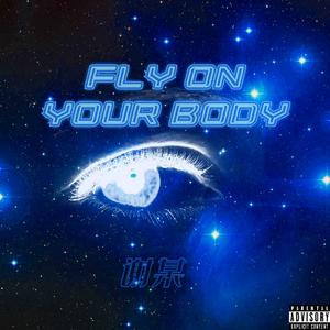 玩弄未成女小箩莉小说
