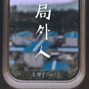 猎奇小屋(破解版)免广告2024
