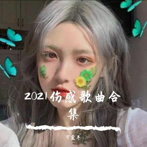玩弄未成女小箩莉小说
