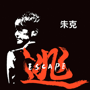 猎奇小屋(破解版)免广告2024
